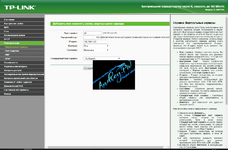 nastroyka-porta-v-tp-link.png